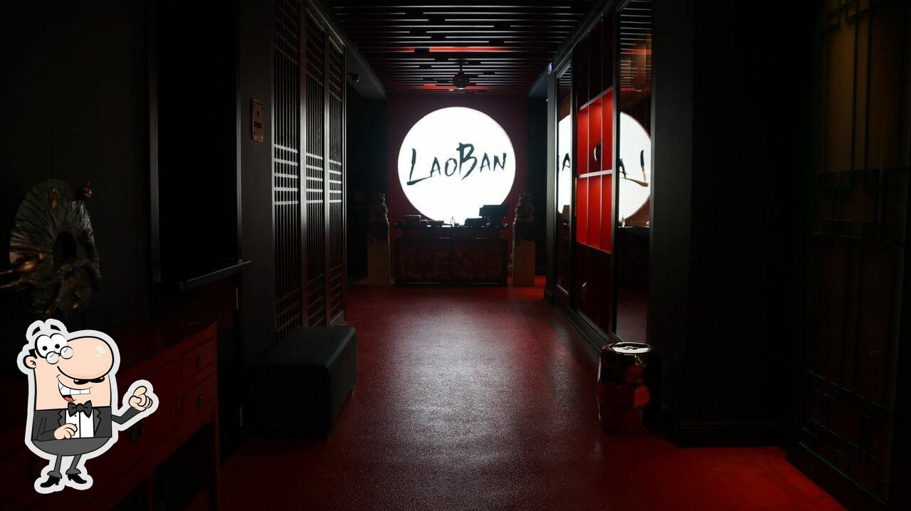 Посмотрите на внутренний интерьер "ЛаоБан".