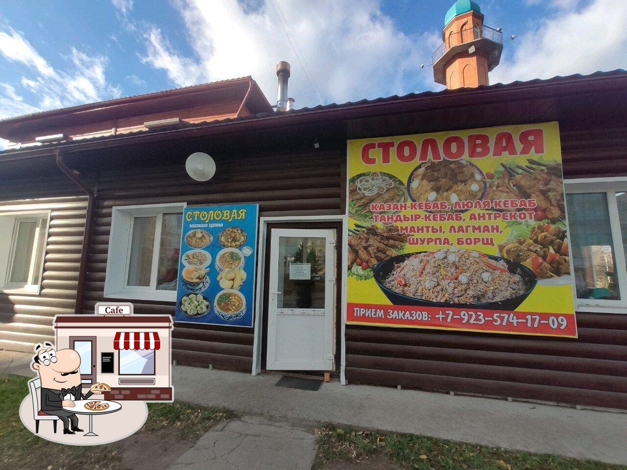 Наслаждайтесь видом , который открывается из "Столовая".