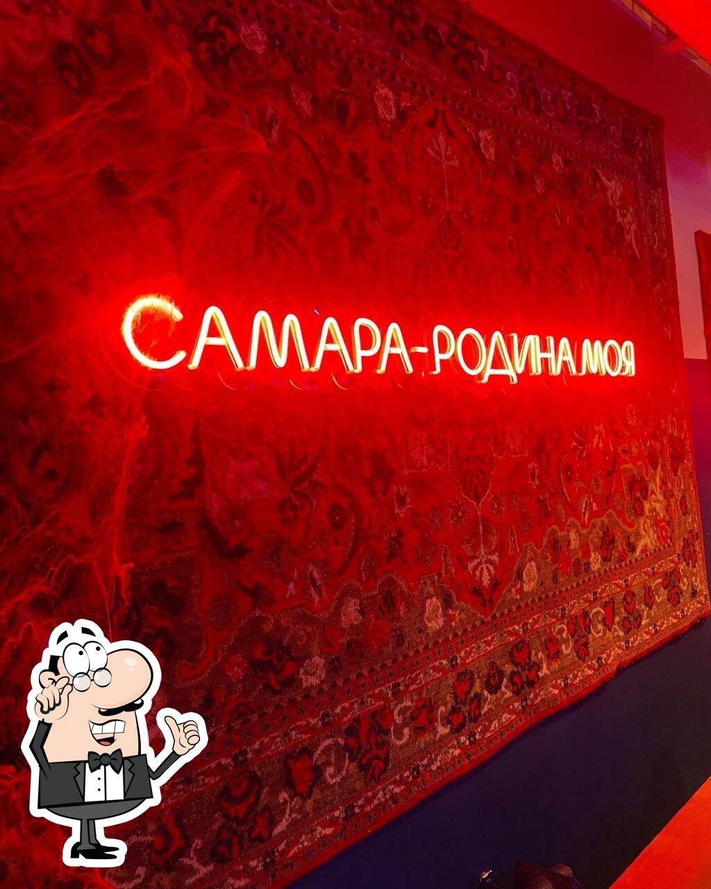 Забронируйте столик в "Родная".