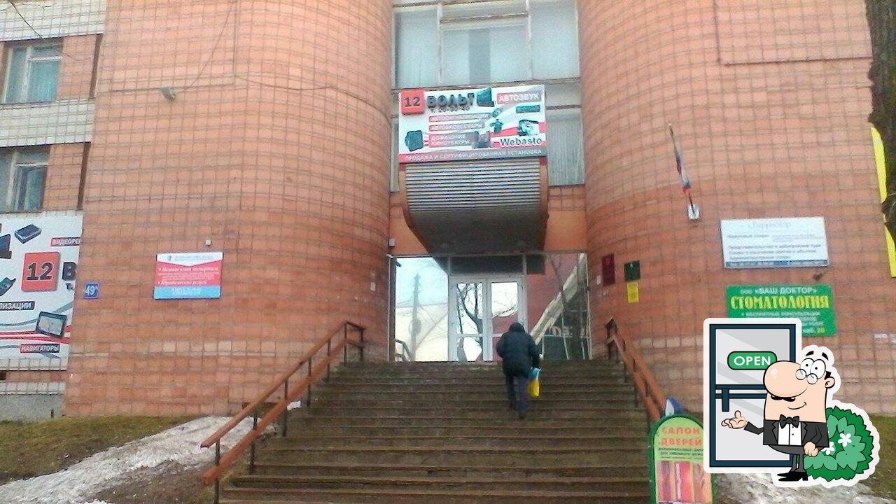 Внешнее оформление - важная особенность "Время Есть!".