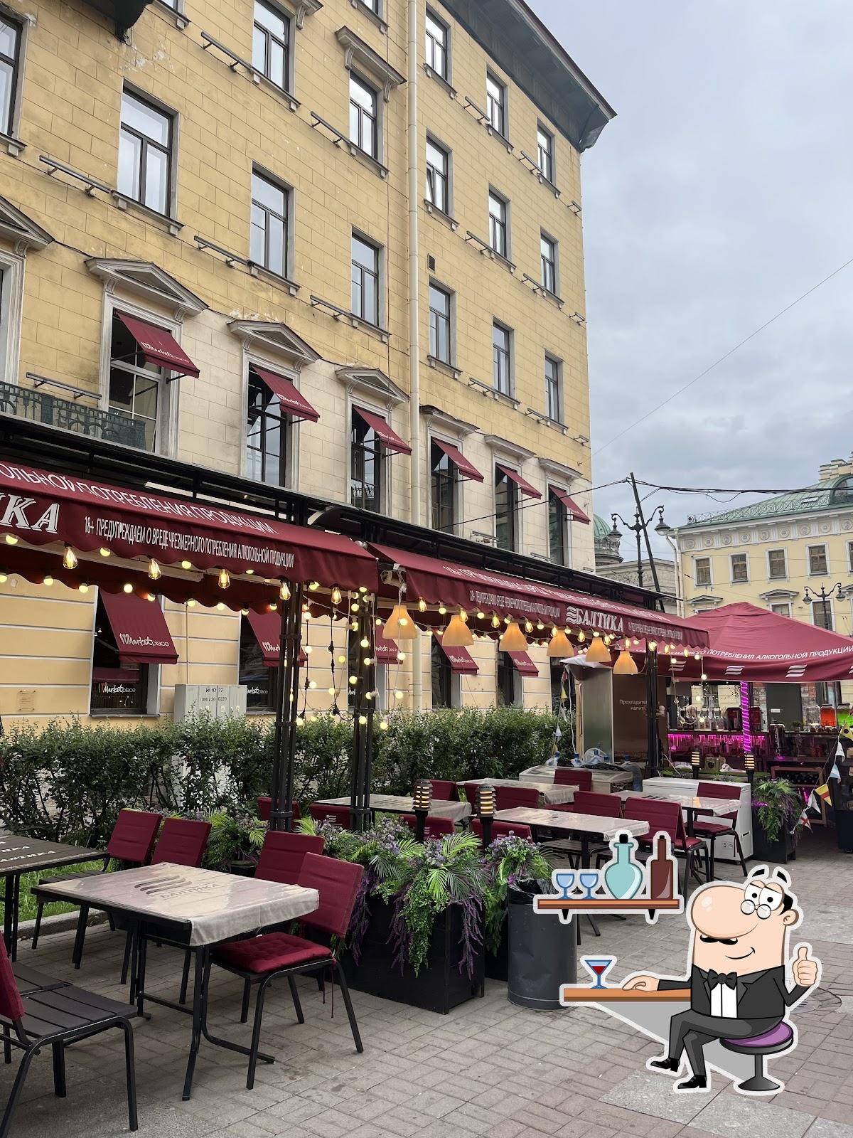 Интерьер "Marketplace".