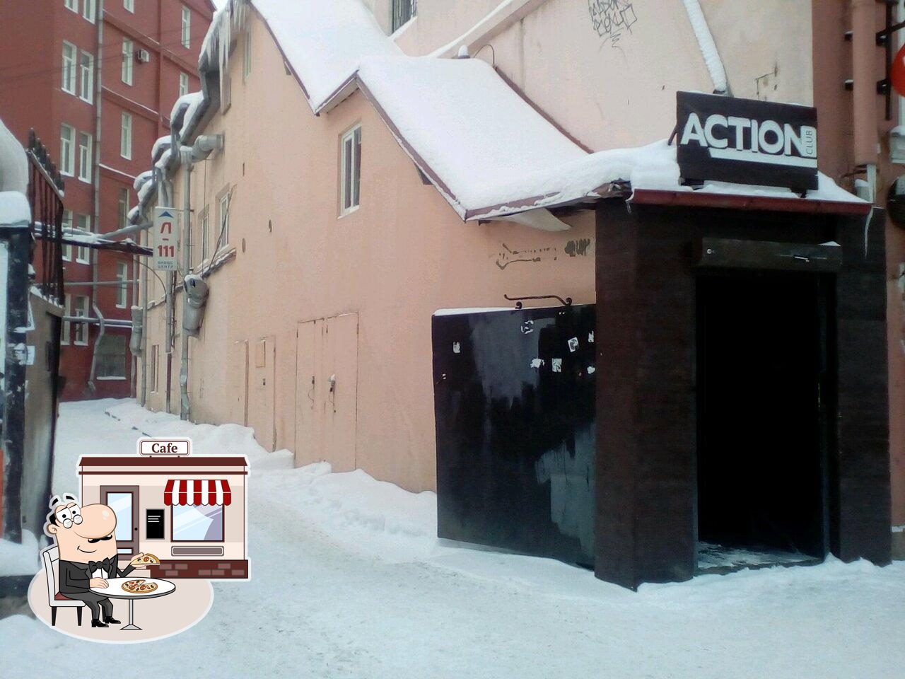 Посмотрите, как "Action Club" выглядит снаружи.