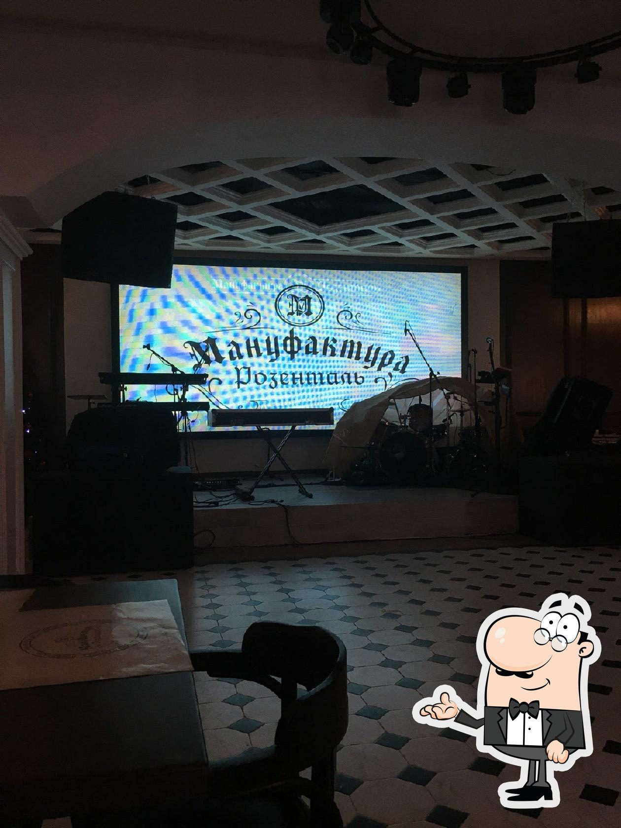 Посмотрите на внутренний интерьер "Мануфактура Розенталь".