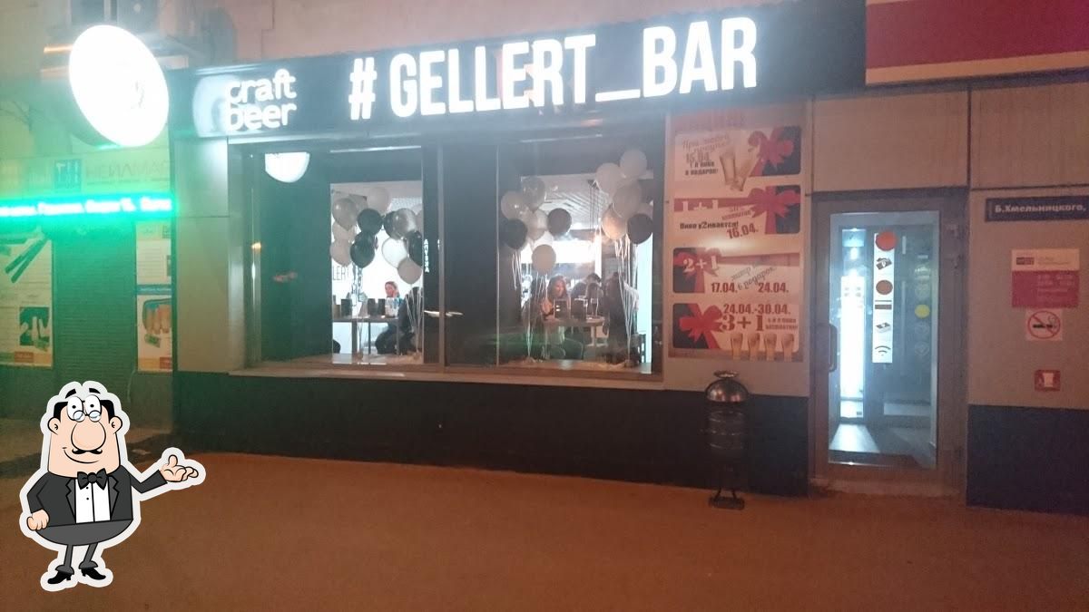 Посмотрите на внутренний интерьер "Геллерт".