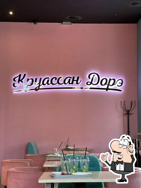 Посмотрите на внутренний интерьер "Круассан Дорэ".