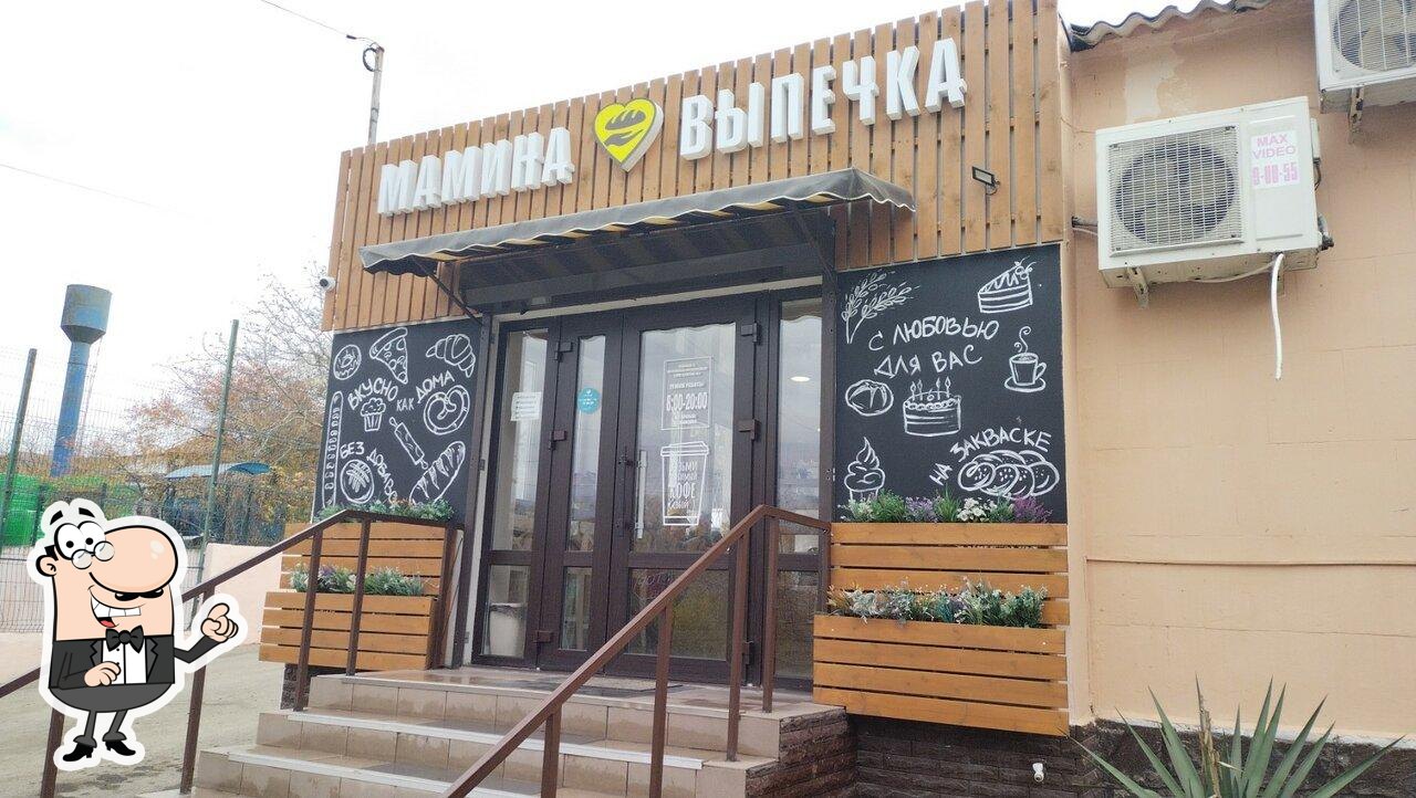 Забронируйте столик в "Мамина выпечка".
