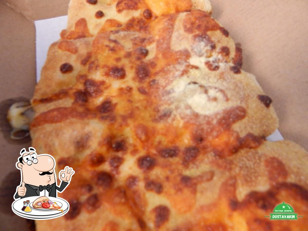 В "Domino’s Pizza" вы можете попробовать  пиццу.