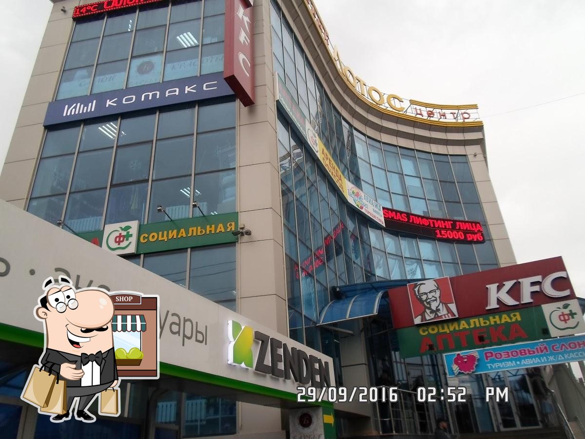 Наслаждайтесь видом , который открывается из "Rostic's".