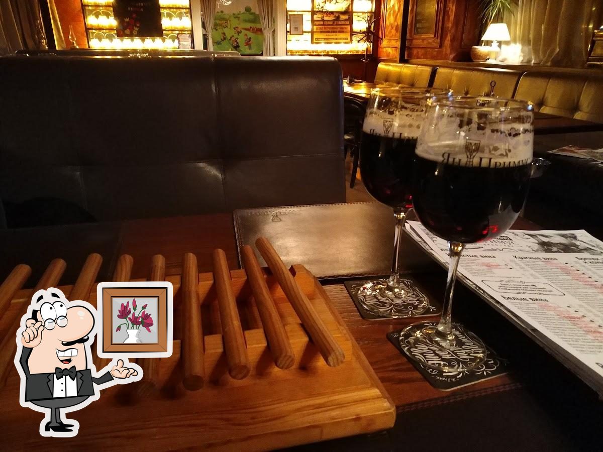 Интерьер "Ян Примус".