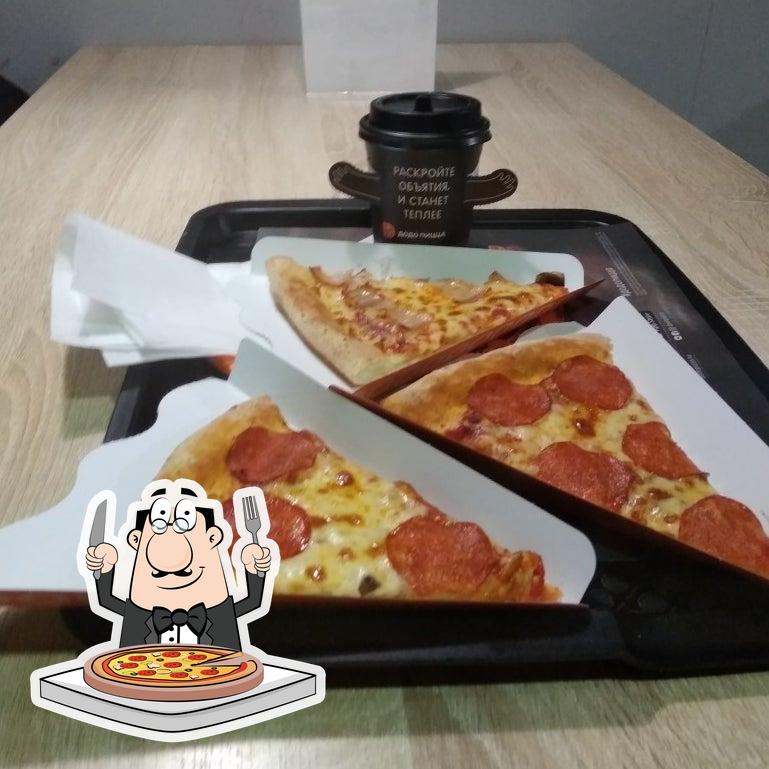  Отведайте пиццу в "Додо Пицца".