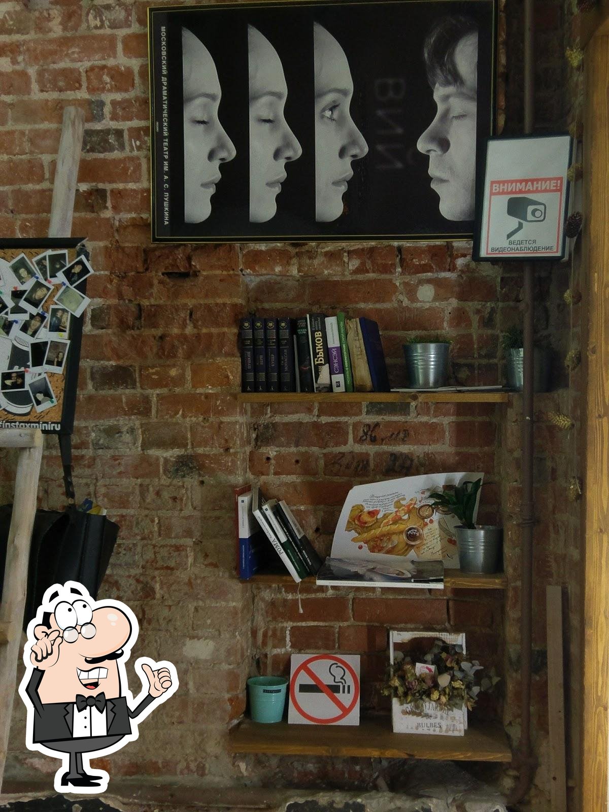 Забронируйте столик в "Циники".