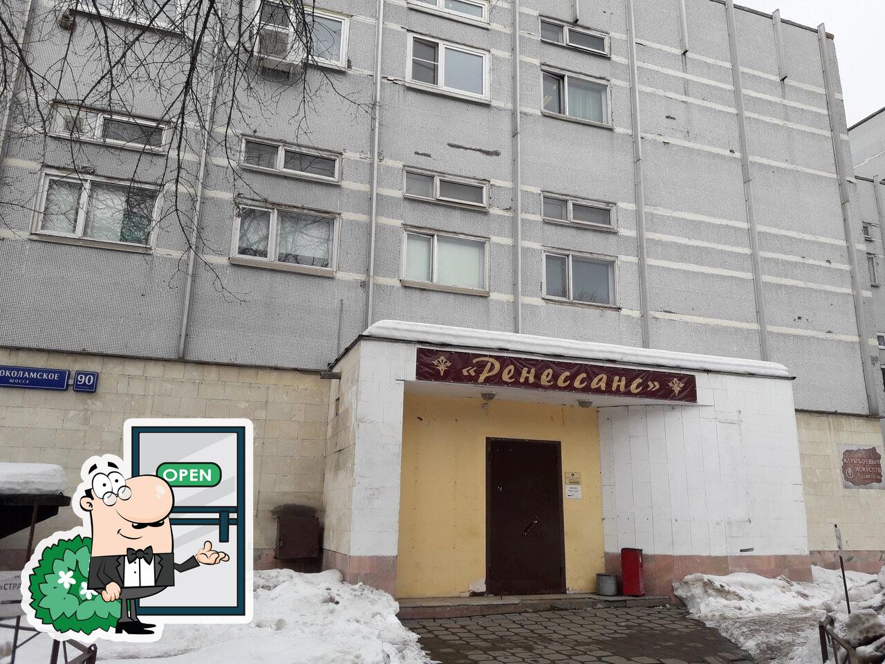 Наслаждайтесь свежим воздухом и видом, открывающемся из "Ренессанс".