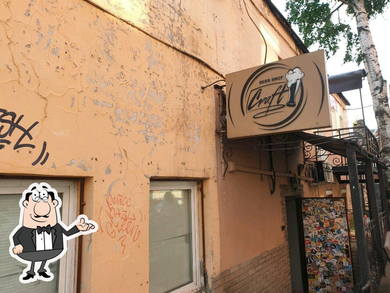 Интерьер "Craft Beer Shop".