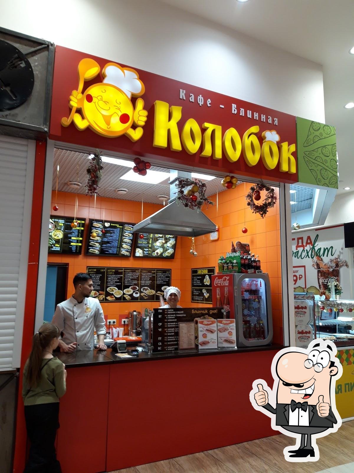 Фотография Кафе Блинная Колобок