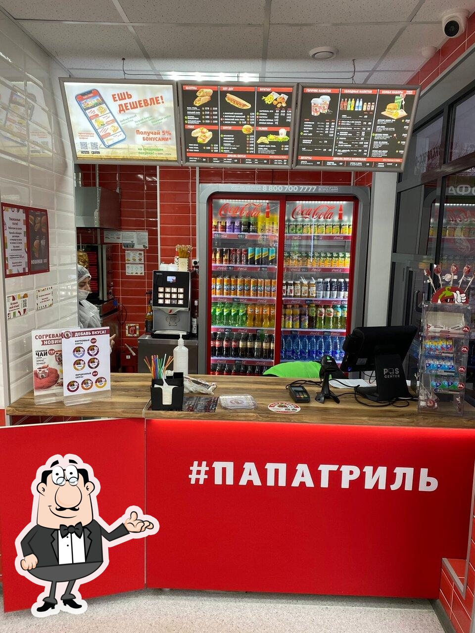 Посмотрите на внутренний интерьер "Папа Гриль".