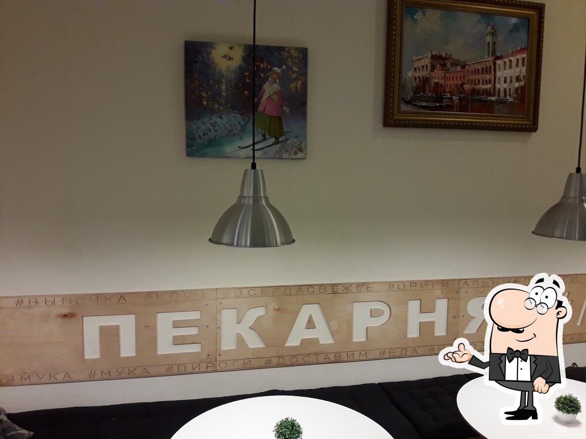 Забронируйте столик в "Мука".
