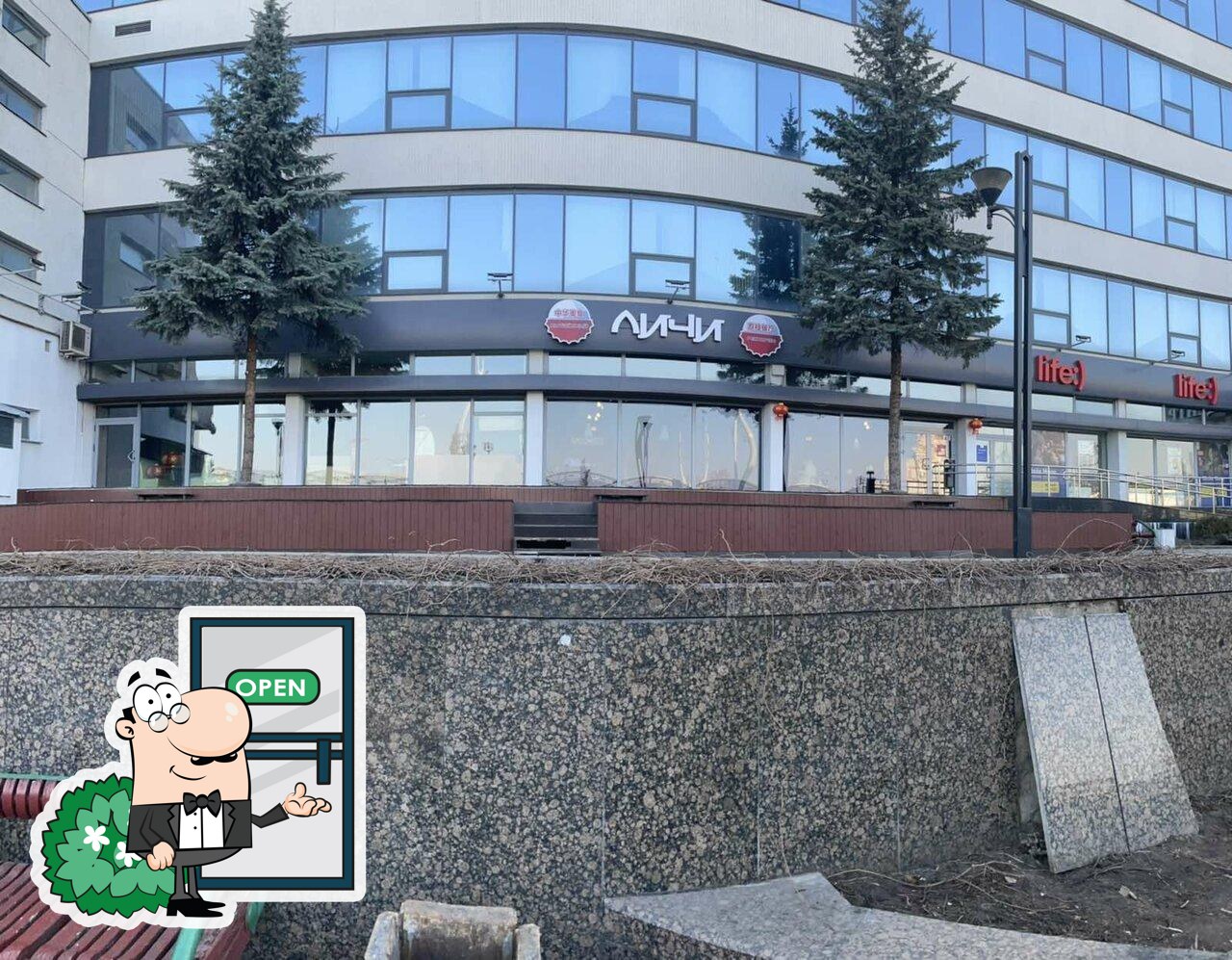 Взгляните на внешнее оформление "Личи".