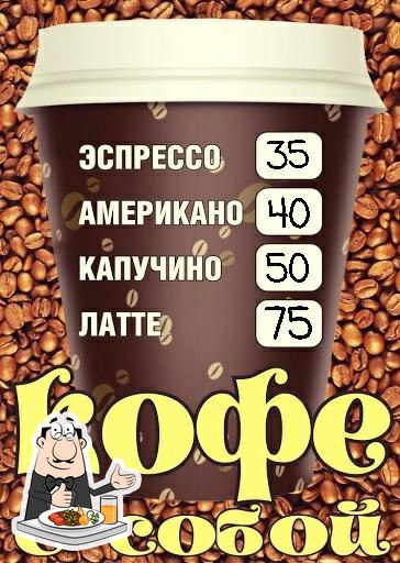 Блюда в "Шаурма душевная"