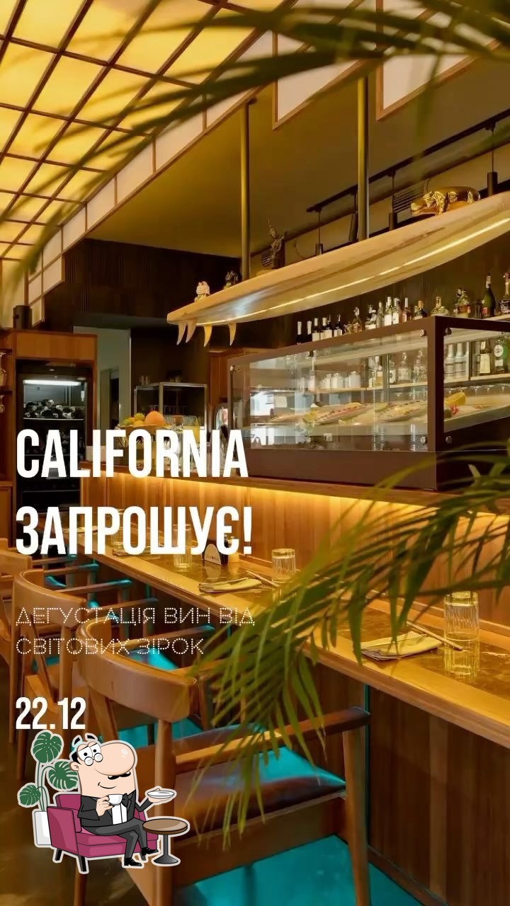 Интерьер "california".