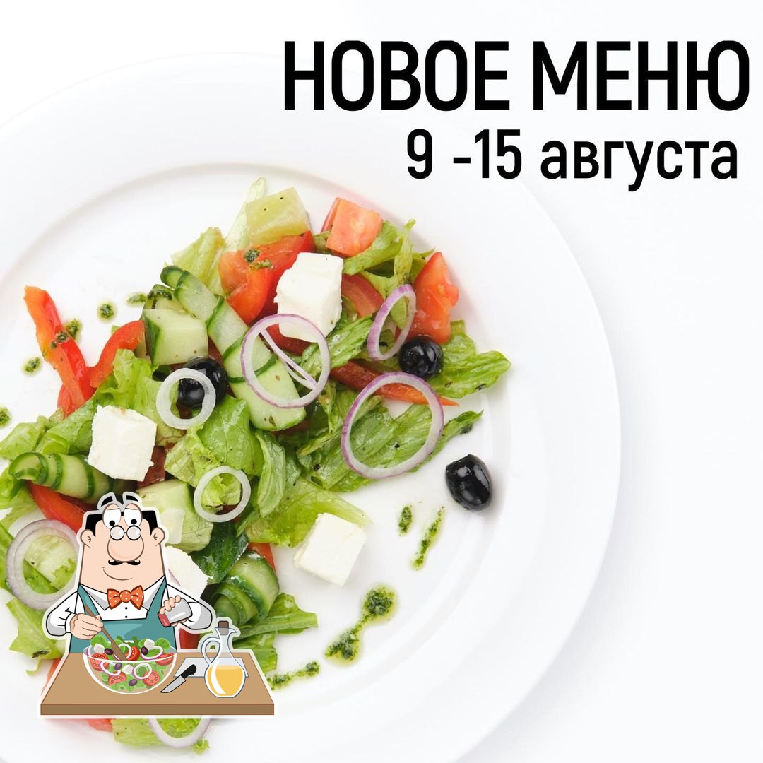 Фотография Ближе к делу