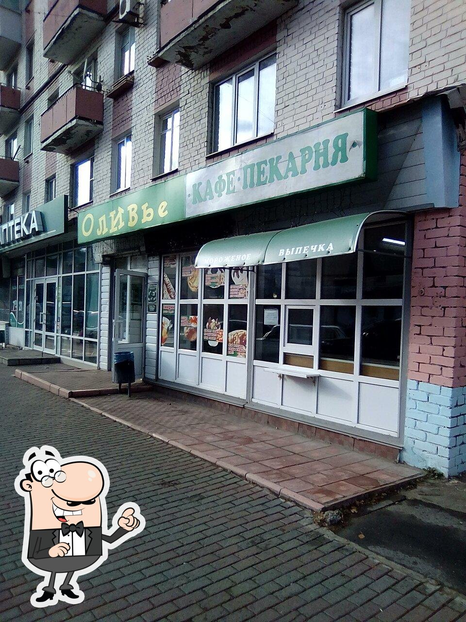 Посмотрите на внешний вид "Оливье".