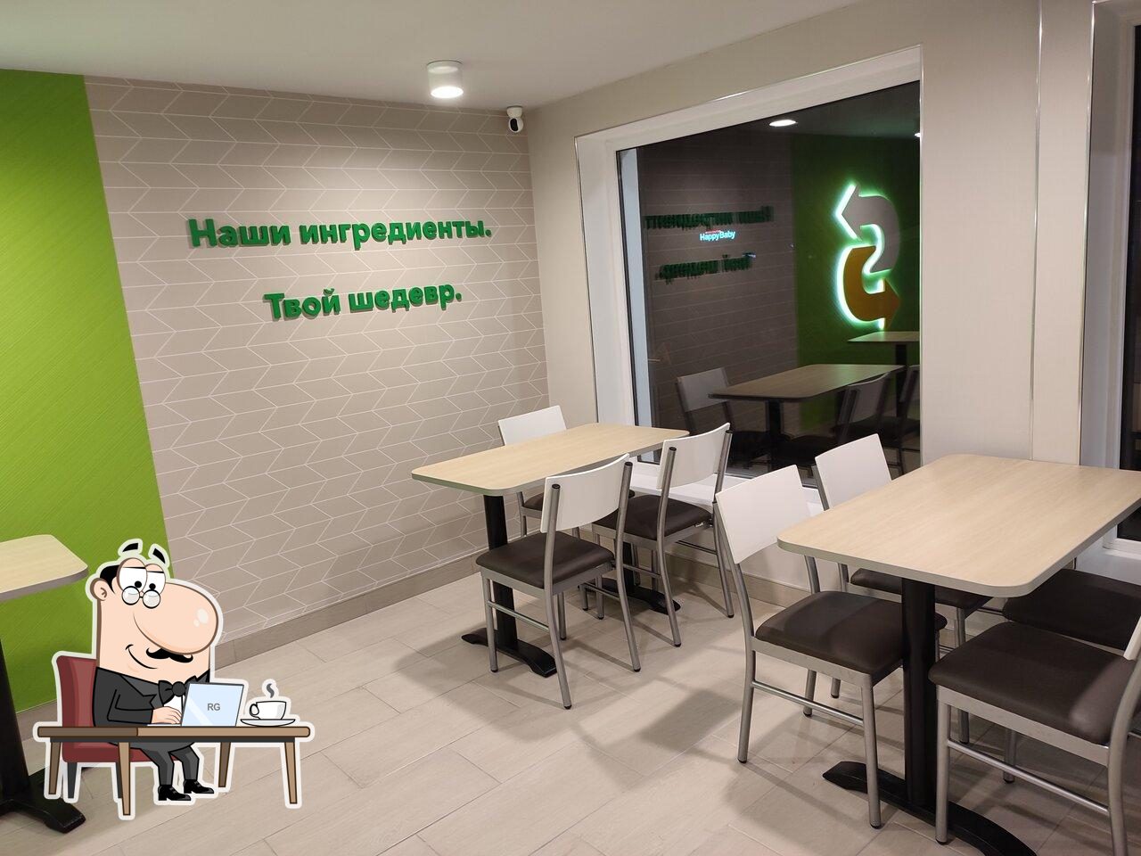 Посмотрите на внутренний интерьер "Subjoy".