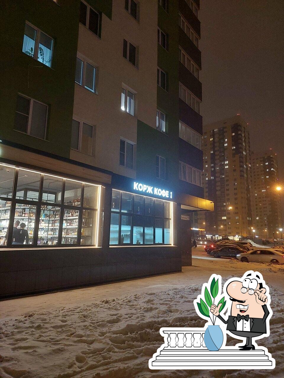 Внешний вид - важная особенность "Корж".