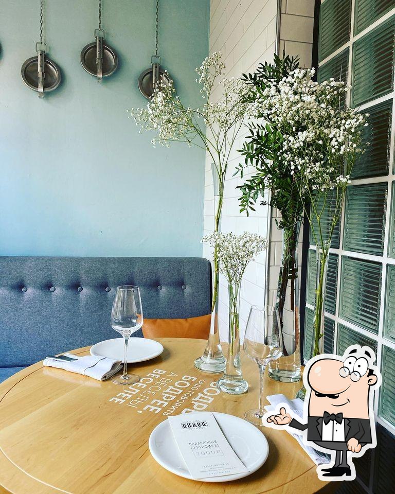 Посмотрите на внутренний интерьер "Bidon".