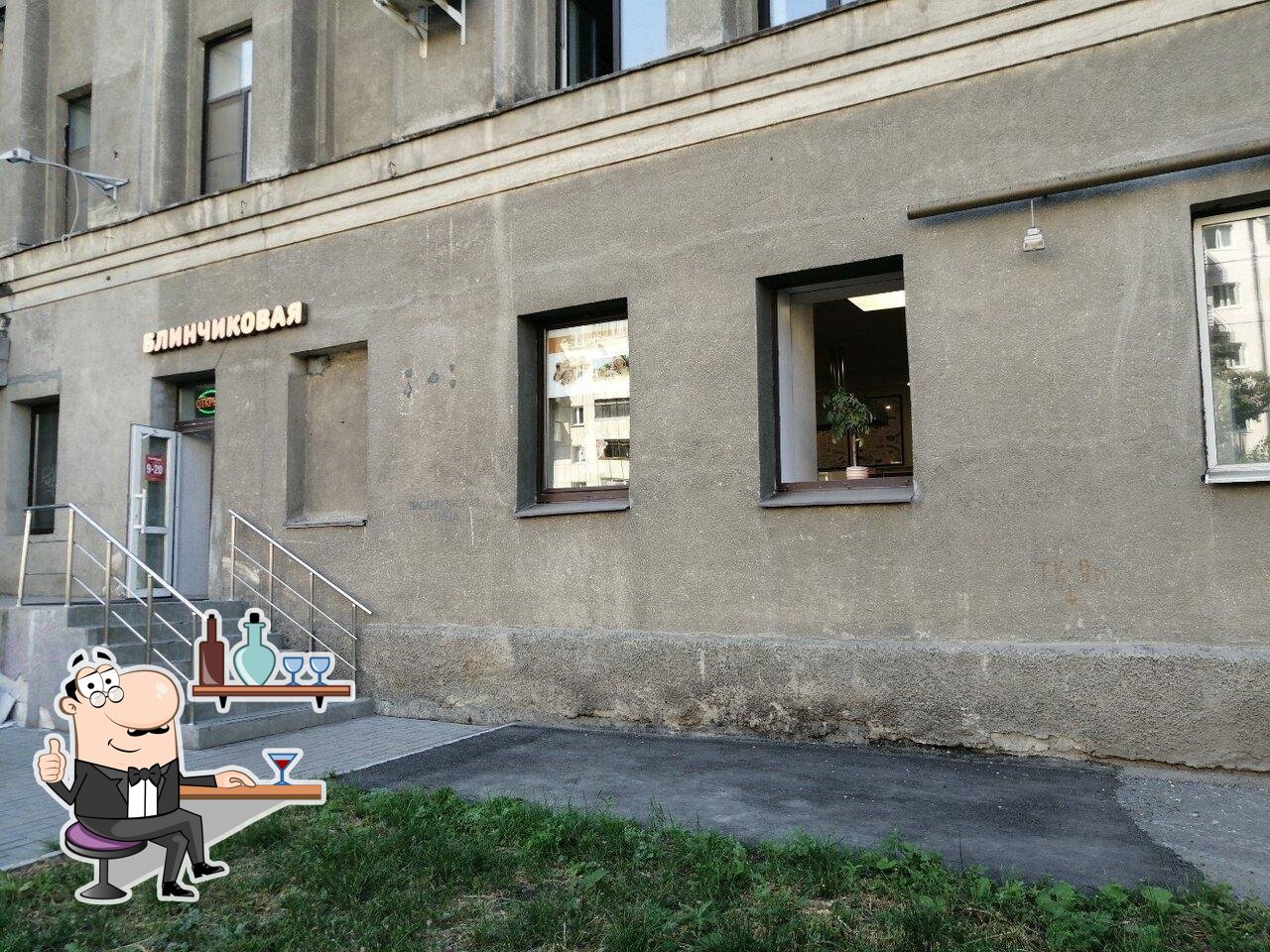 Забронируйте столик в "Блинчиковая".