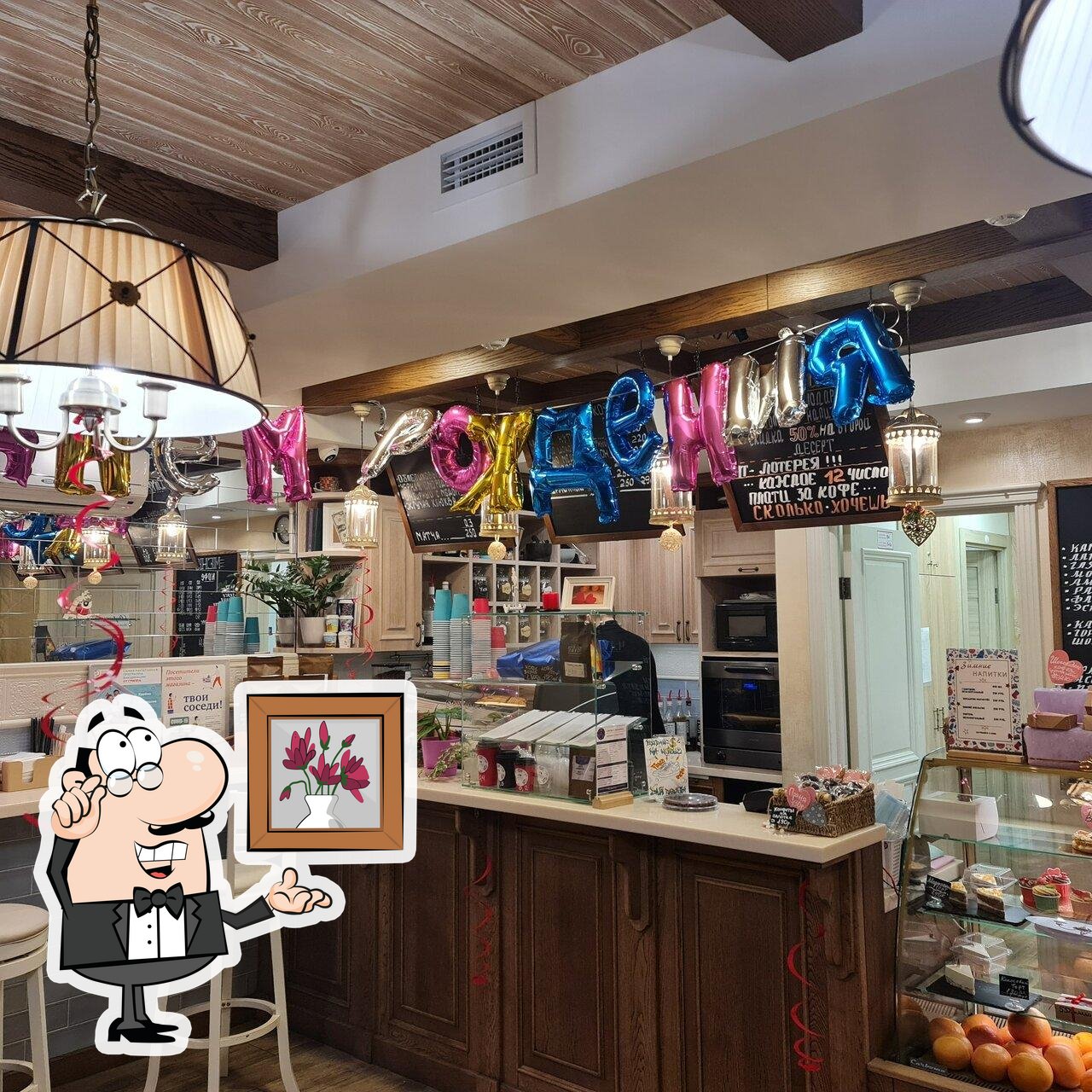 Забронируйте столик в "Лакрица".