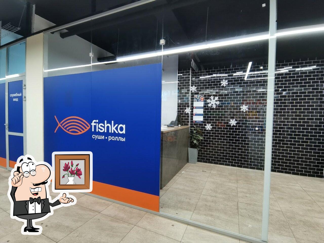 Посмотрите на внутренний интерьер "Фишка".