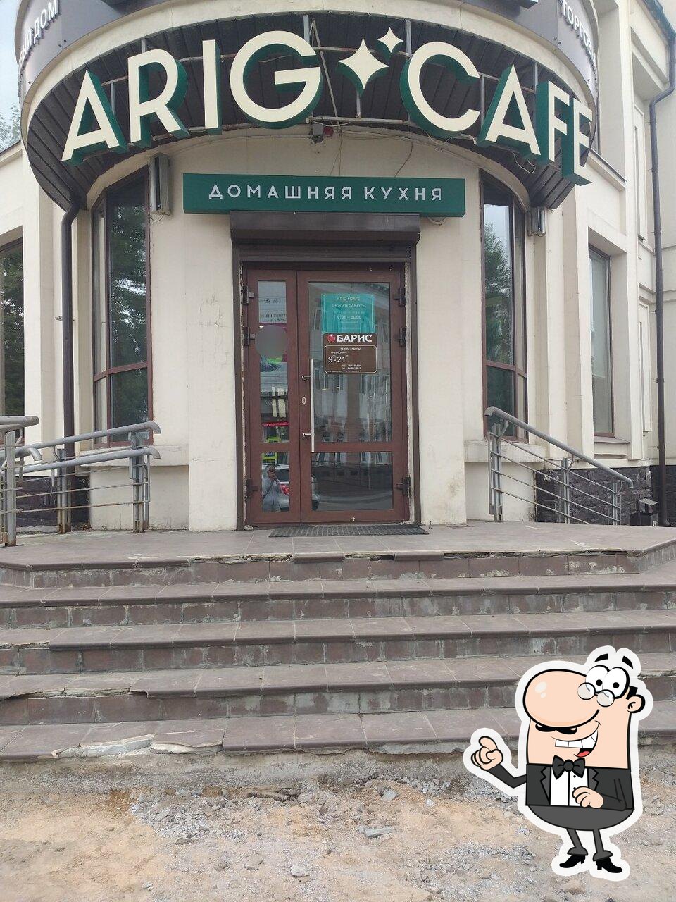 Внешний вид - важная особенность "Arig".