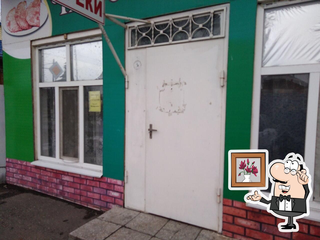 Посмотрите на внутренний интерьер "Чебуречная".