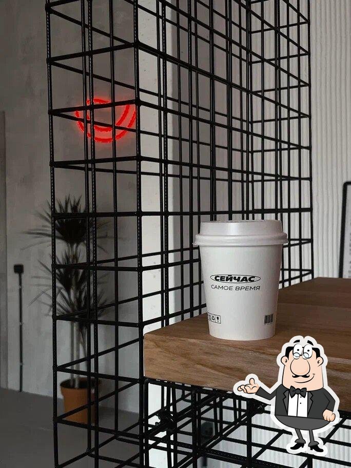 Забронируйте столик в "Etlon Coffee".