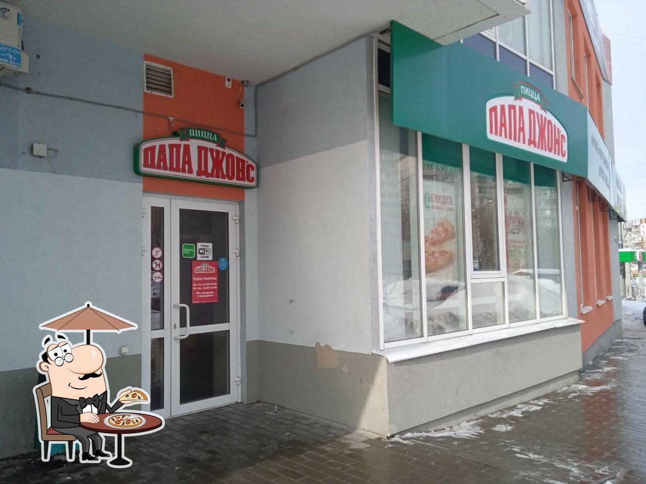 Наслаждайтесь свежим воздухом и видом, открывающемся из "Папа Джонс".