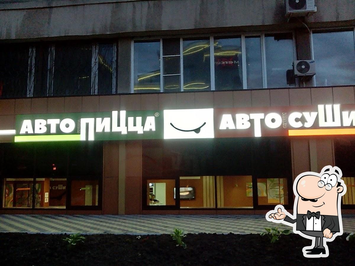 Забронируйте столик в "Автосуши Автопицца".