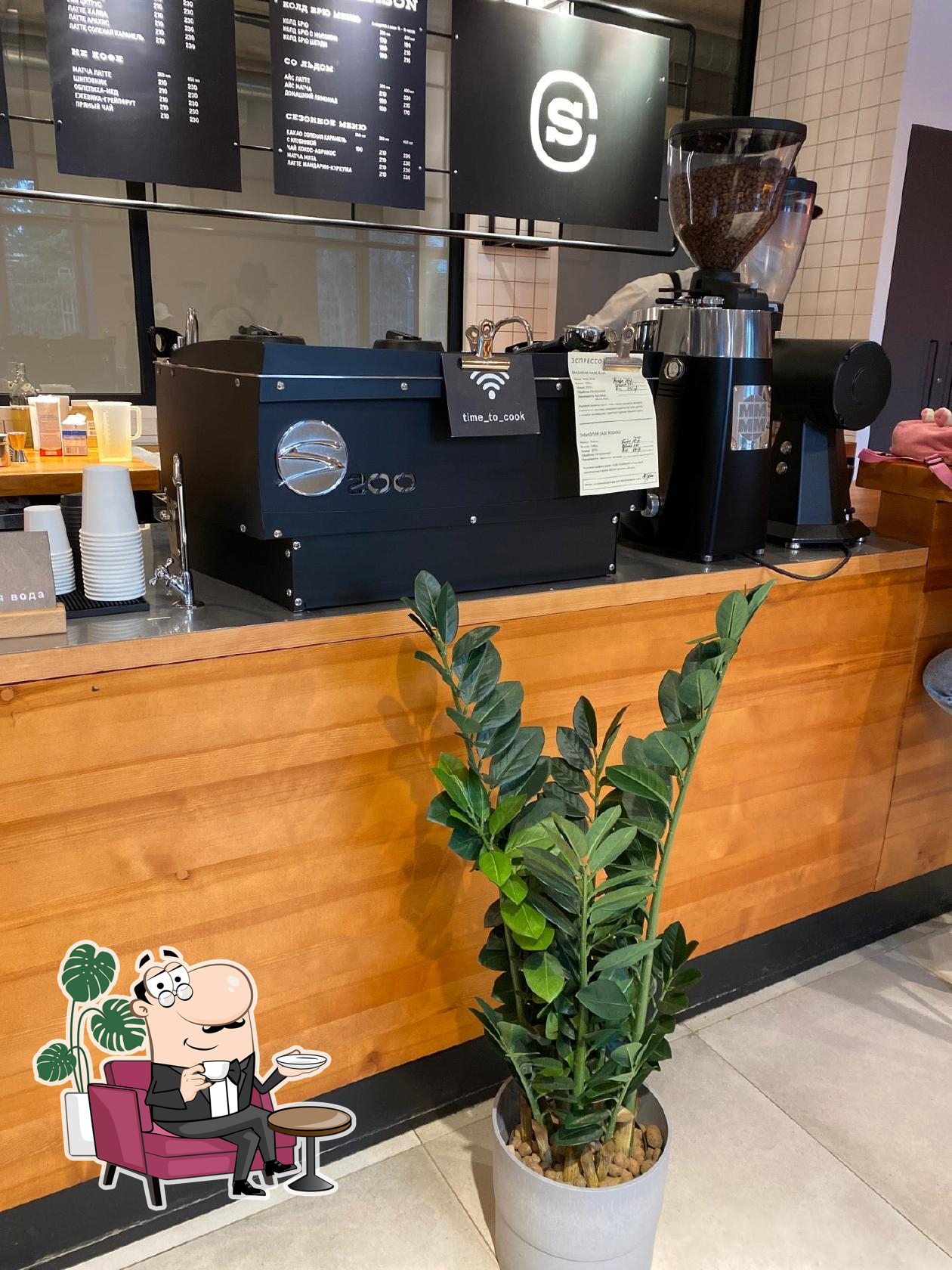 Посмотрите на внутренний интерьер "Skuratov Coffee".