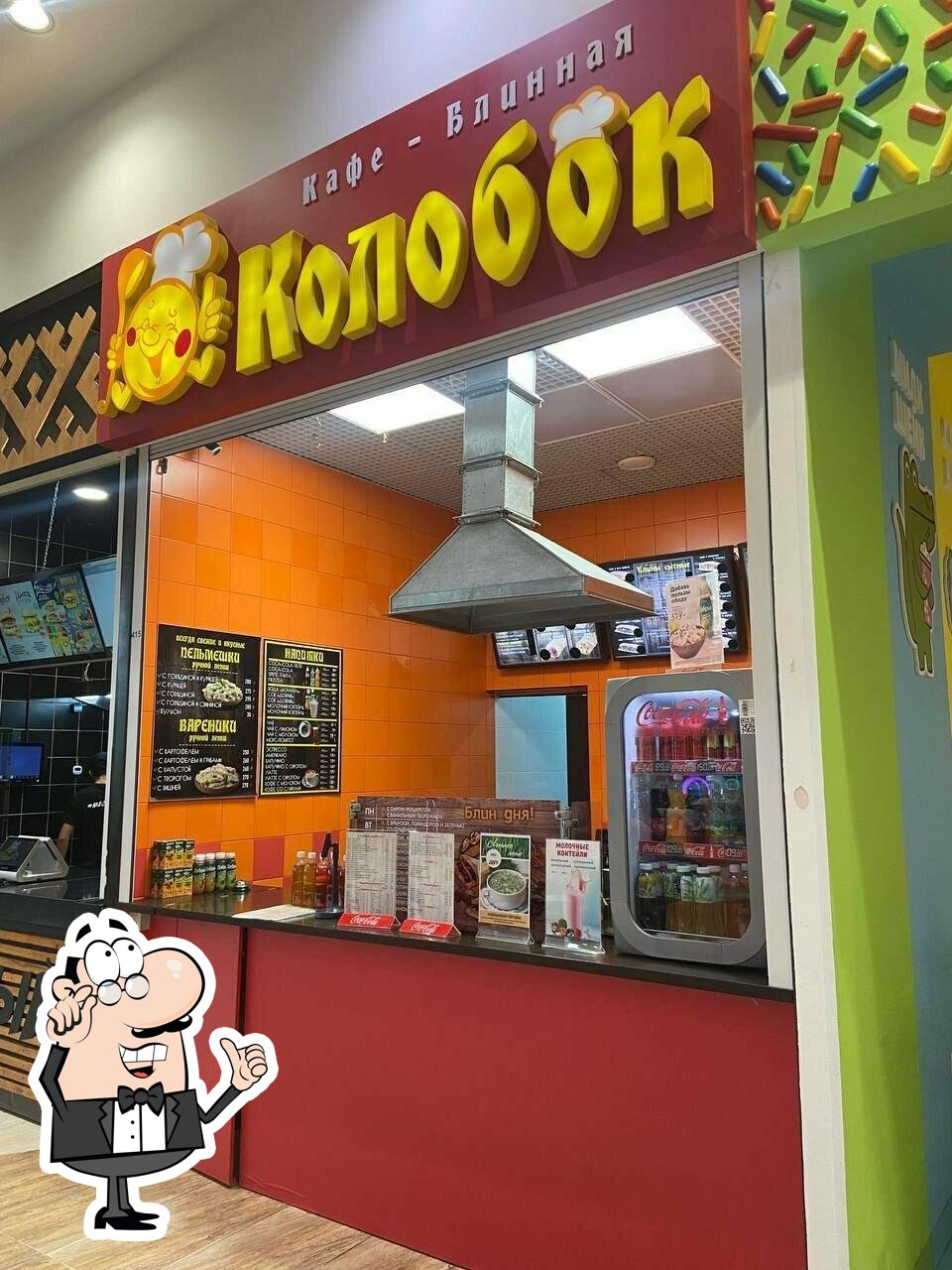 Интерьер "Колобок".