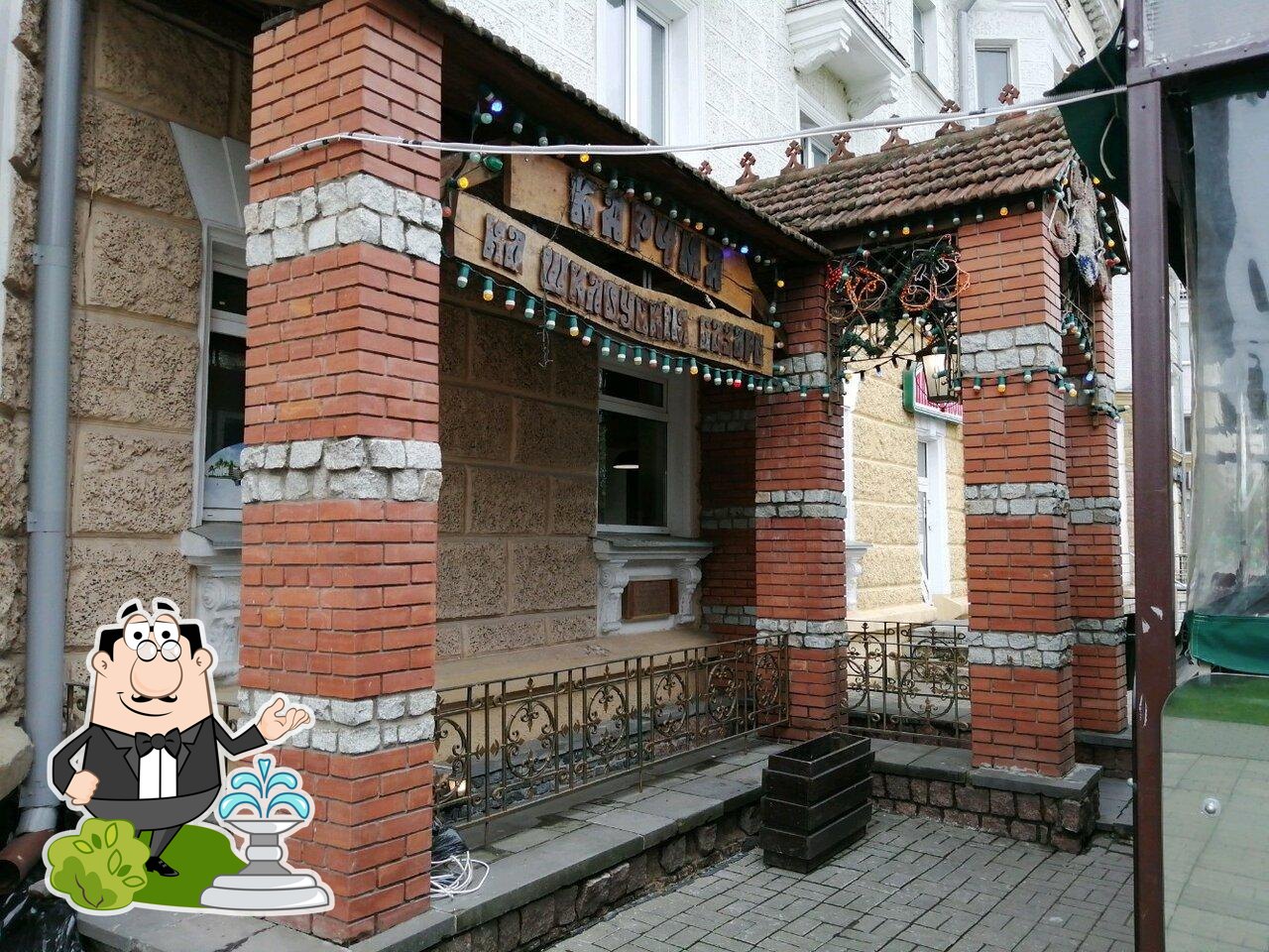 Взгляните на фасад "Корчма на Шкловском базаре".