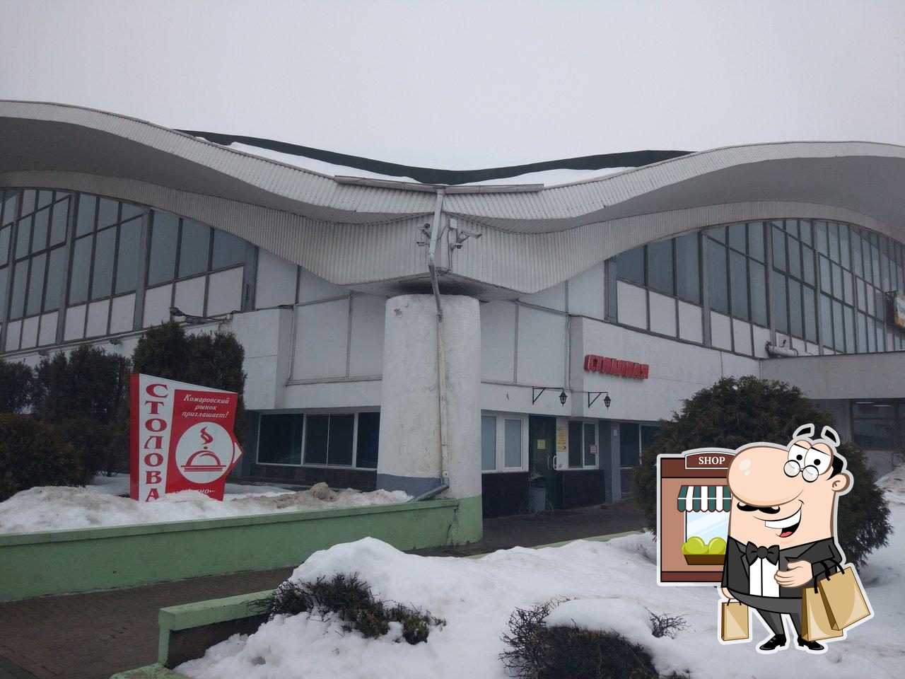Взгляните на внешний вид "Столовая «Комаровка»".