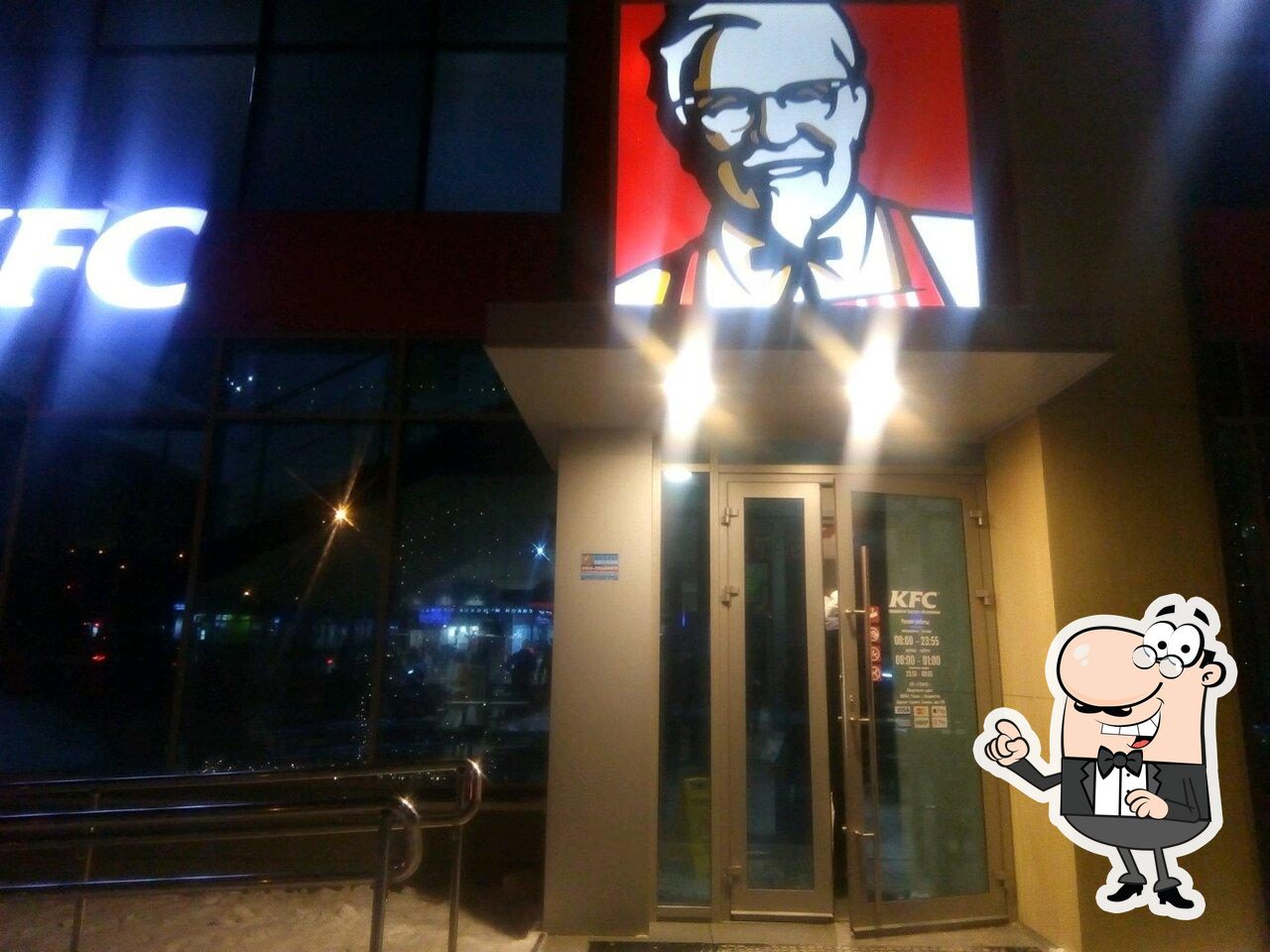 Забронируйте столик в "Rostic's".