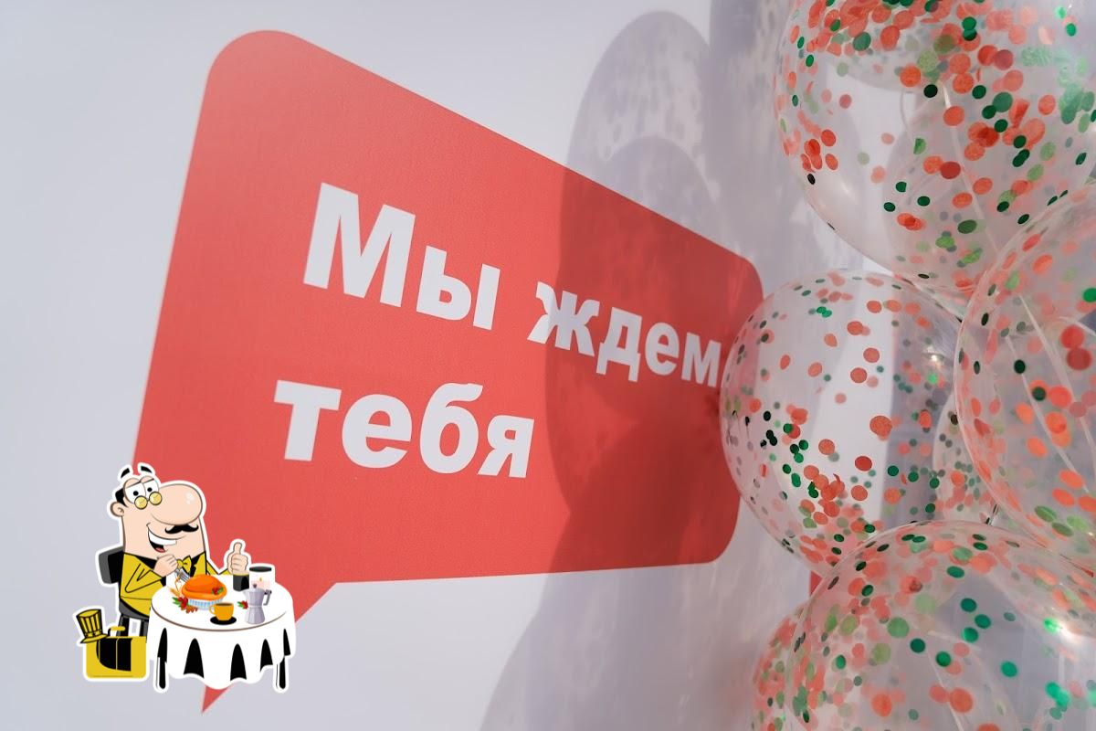 Блюда в "Вкусно — и точка"