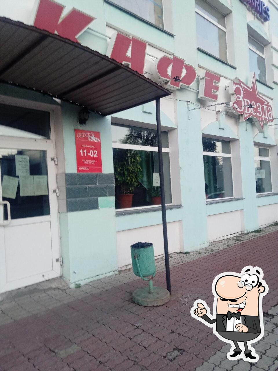 Наслаждайтесь видом , который открывается из "Звезда".