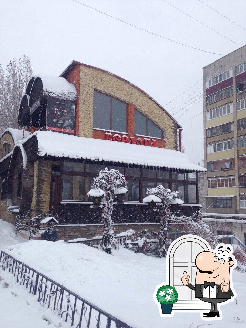 Наслаждайтесь свежим воздухом и пейзажем, открывающемся из "Берлога".