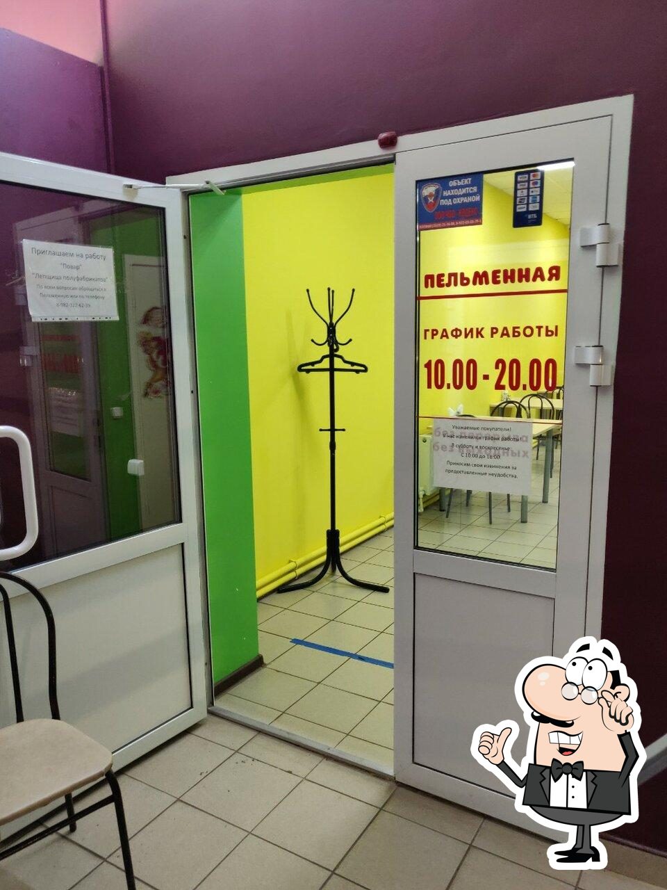 Интерьер "Пельменная".