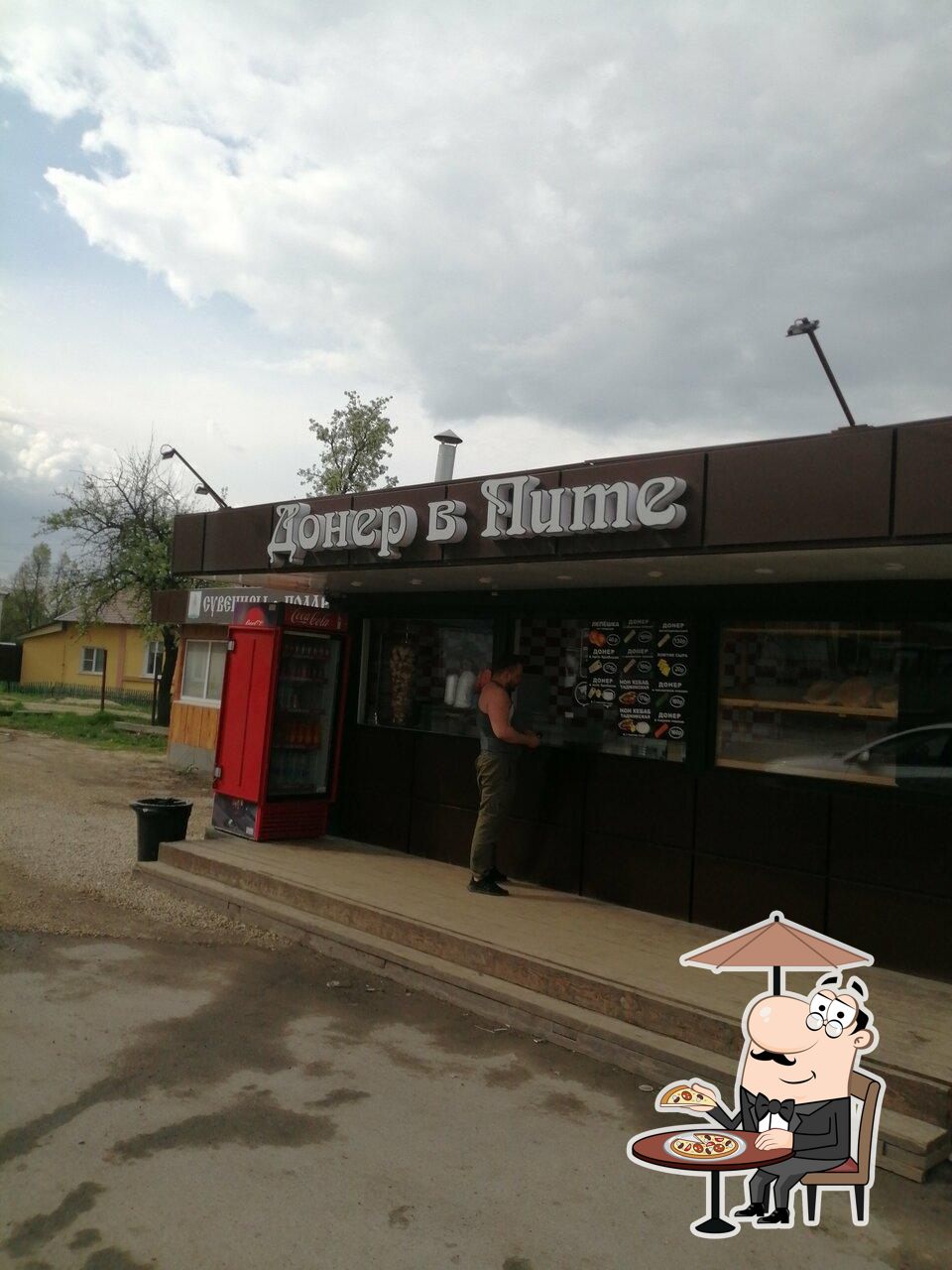 Наслаждайтесь видом , который открывается из "Нон Кебаб".
