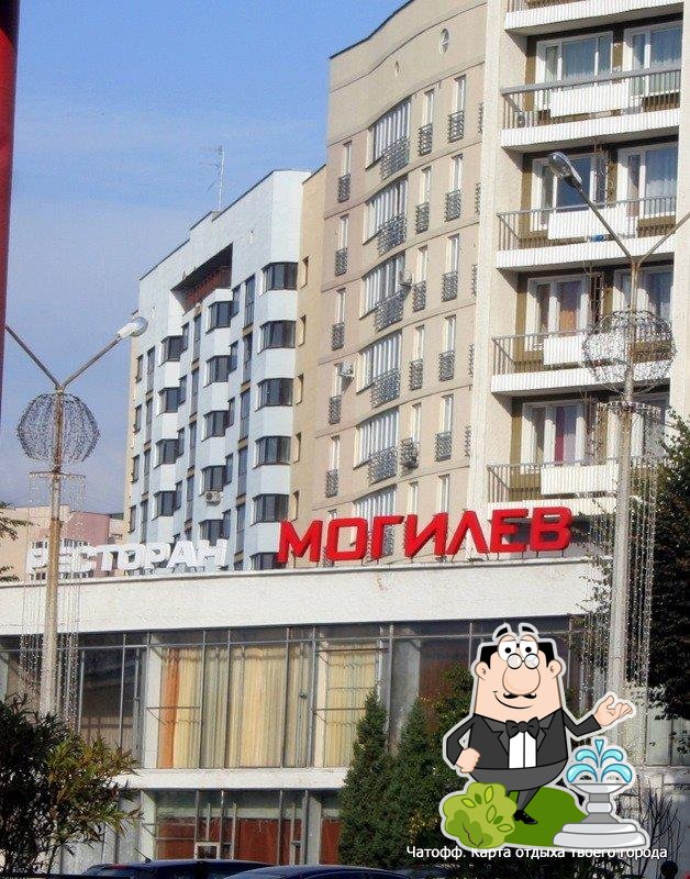 Наслаждайтесь свежим воздухом и пейзажем, открывающемся из "Кафе Могилев".