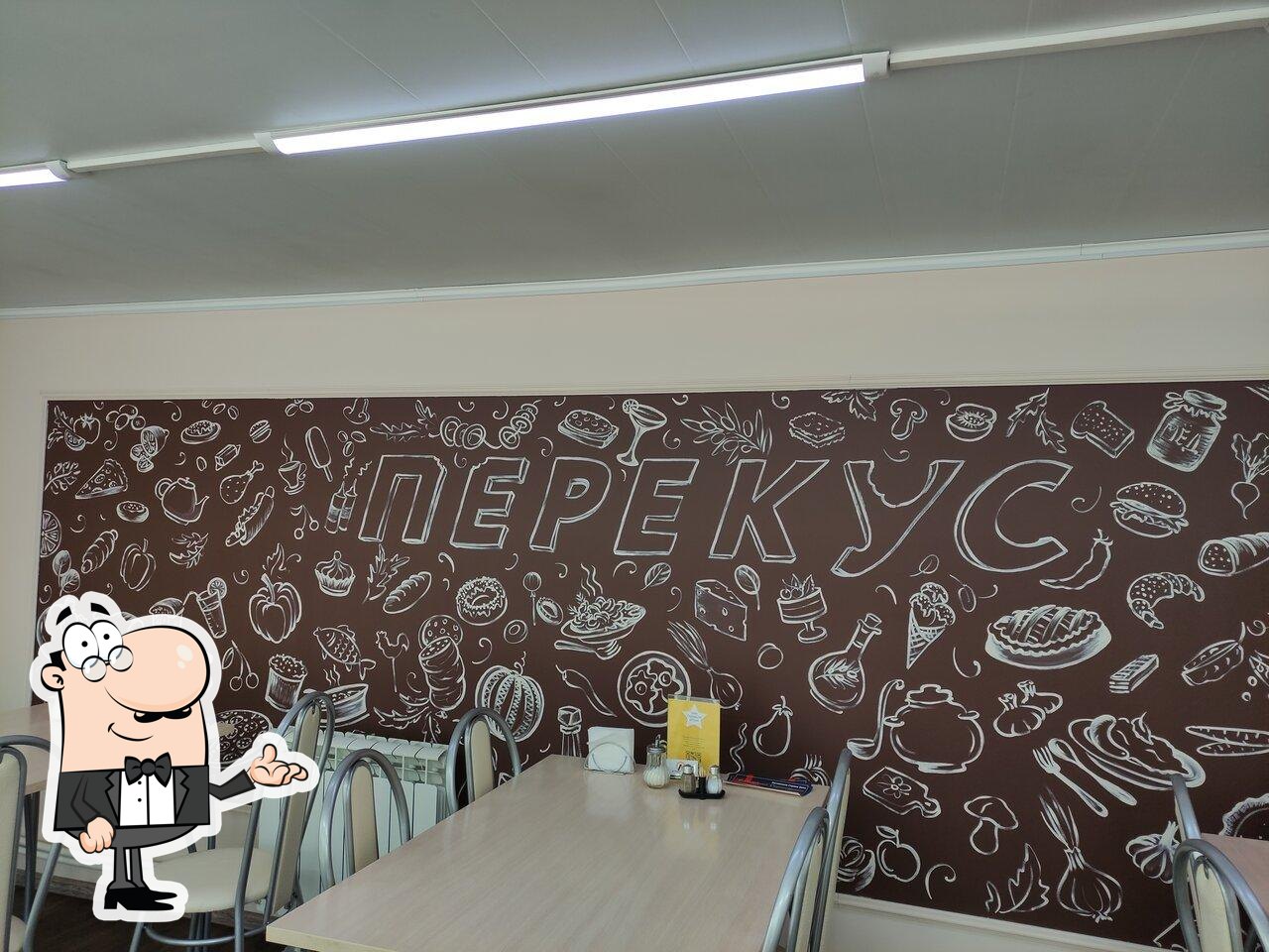 Посмотрите на внутренний интерьер "Перекус".
