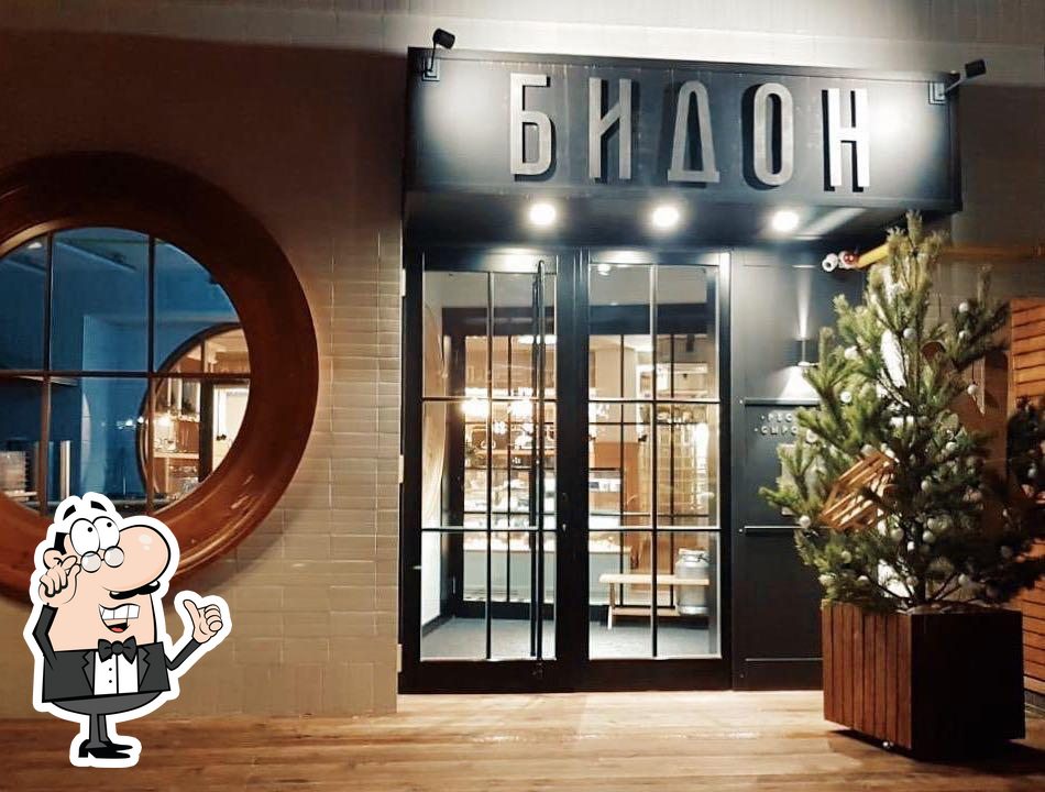 Забронируйте столик в "Bidon".