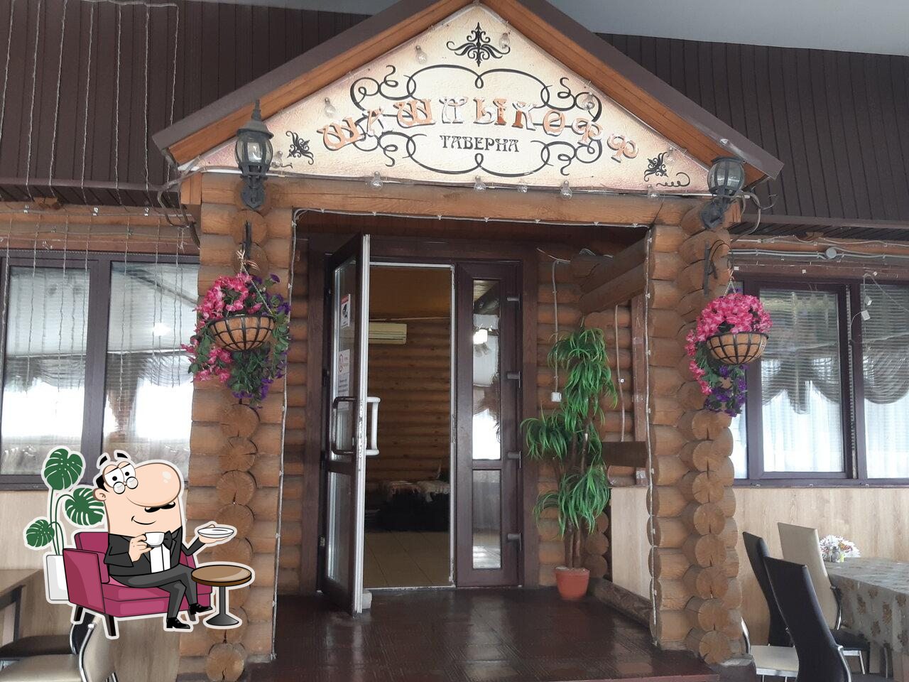 Интерьер "Канарас".